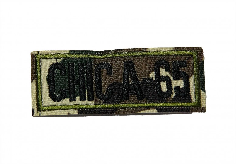 Askeri Arma Model-109 (En 7.6, Boy 3)